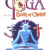 Yoga and the Body of Christ: What Position Should Christians Hold?Paperback – July 1, 2006 by Dave Hunt  (Author) - Image 2