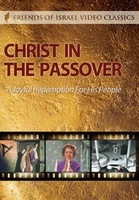 Christ In the Passover DVD