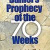 Daniels Prophecy of the 70 Weeks Paperback – April 11, 2007 by Alva J McClain (Author) - Image 2