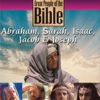 Great People of the Bible DVD - Image 2