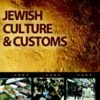 Jewish Culture and Customs DVD - Image 2