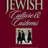 Jewish Culture & Customs [ Paperback ] Steve Herzig (Author), Stan Stein (Illustrator) - Image 2