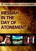 Messiah in the Day of Atonement DVD