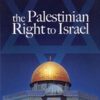 The Palestinian Right to Israel Hardcover – Print, March 1, 2010 by Alex Grobman  (Author) - Image 2