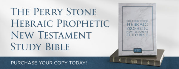 Perry Stone’s  New Testament Hebraic Prophetic Study Bible taken from King James Version with commentary and historical context.  ITEM# – BK-018     (BIBLE Cover-Chestnut Brown)