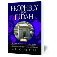 Prophecy for Judah