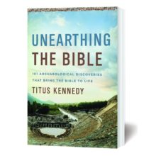 Unearthing the Bible