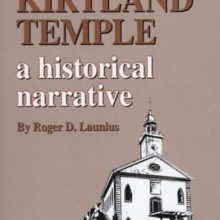 The Kirtland Temple: A Historical Narrative