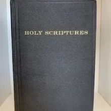 Inspired Version of the Bible: Leather Hardcover