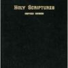 Inspired Version of the Bible: Paperback - Image 2